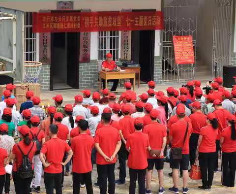 农行崇左分行举办系列活动庆祝建党九十八周年