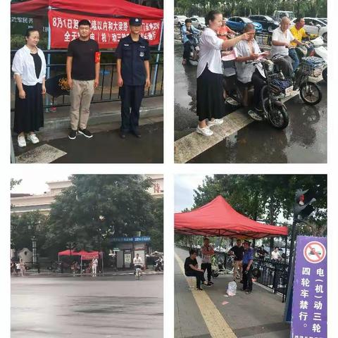 本周继续响应市里号召禁止电三轮电四轮上路，个个路口工作人员都严格把关，让我们的城市更加有秩序的通行。