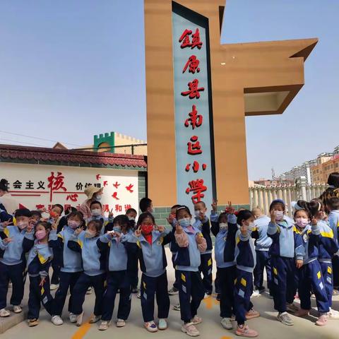 🌈幼小携手 科学衔接 ——镇原县南区幼儿园果果二班“走进小学”幼小衔接主题活动