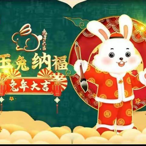 🎈“精彩寒假🐰快乐分享”🎈镇原县南区幼儿园  苗苗二班