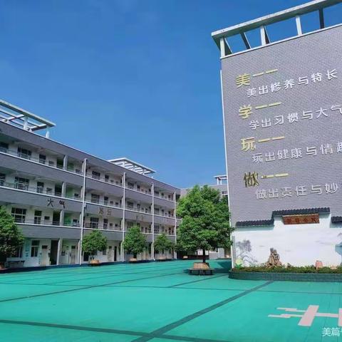 增强防溺意识  绽放生命光芒——汝州市向阳小学教育集团2022年暑假防溺水工作记实