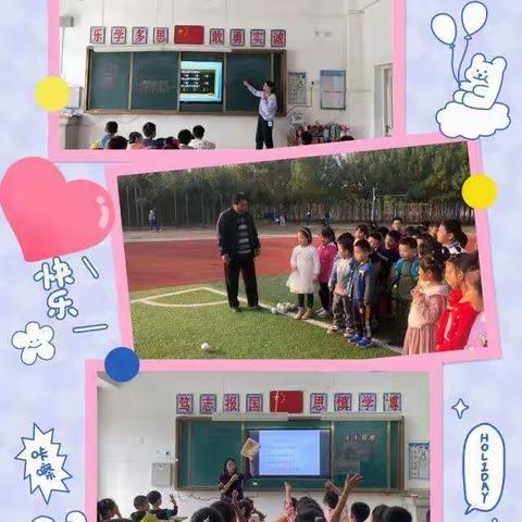 家长走进学校 学校走近家庭———我和我的老师