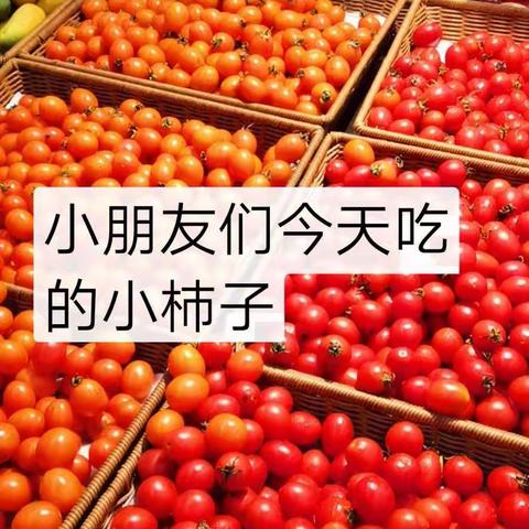 舌尖上的元旦 文保跨世纪幼儿园举行元旦美食节活动