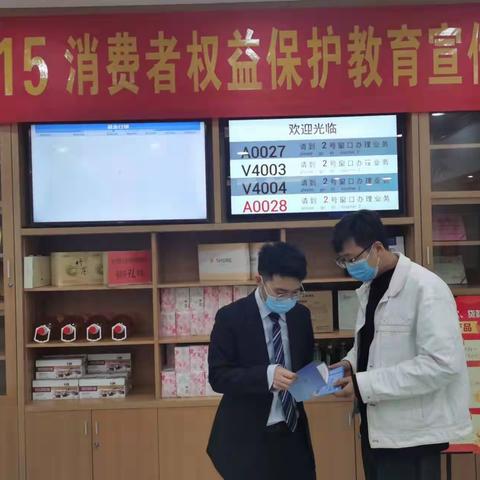 建行永强支行开展3•15“共促消费公平 共享数字金融”和“冰雪竞技 趣味问答”劳动者港湾活动