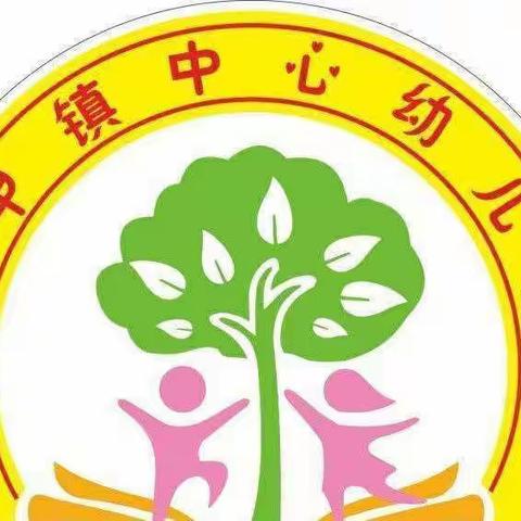 “疫别多日、‘幼’见可爱的你”——六甲镇中心幼儿园开学通知