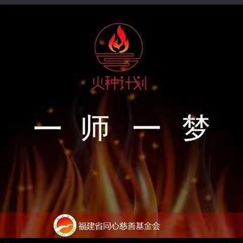 “一师一梦_二十四节气种植课”之秋季收获篇——摘毛豆！