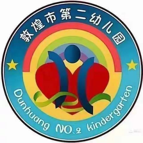 敦煌市第二幼儿园中（3）班线上家长会《传统文化视角下的家庭教育——我们可以抓住什么》