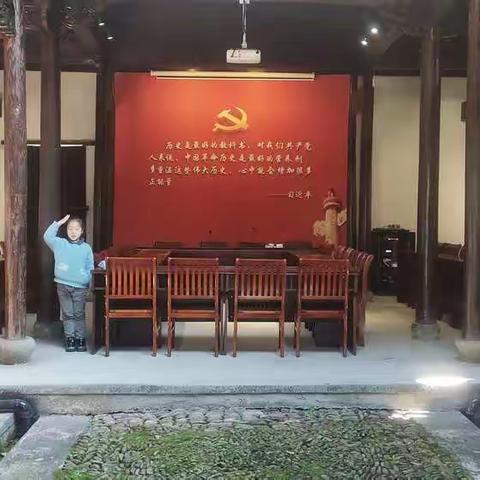 传承红色基因，弘扬践行浙西南革命精神