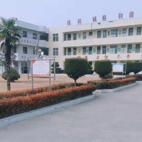 滨海县陈铸初级中学学生体质健康排名公示