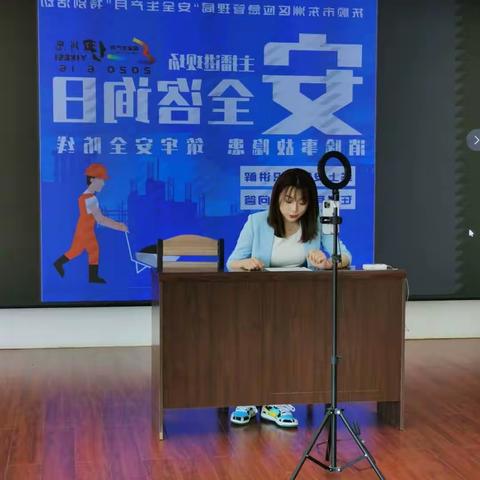 东洲区安委会 东洲区应急管理局开展网络线上宣传咨询活动