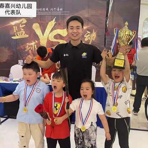 汉嘉幼儿园篮球队火爆招生🏀