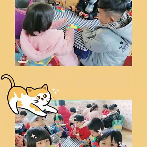 快乐如家幼儿园三月份中一班精彩剪影