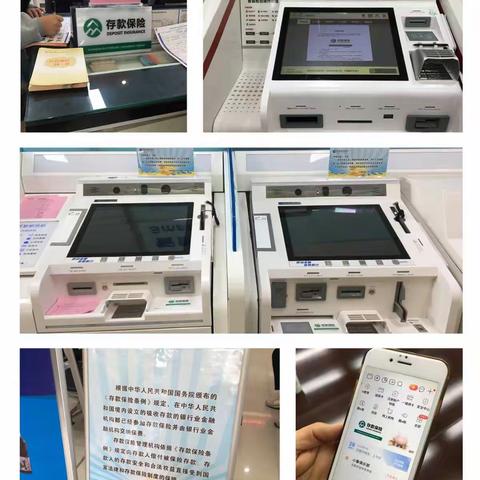 人行济源市中支对辖区金融机构存款保险标识启用情况开展全面巡查