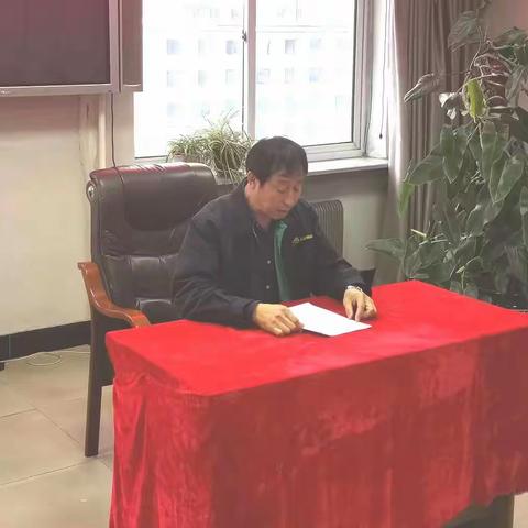 抚顺市粮食集团资产经营有限公司召开党员大会