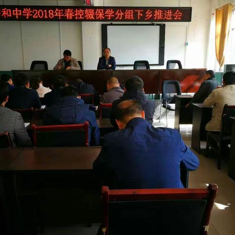 跋山涉水为教育，控辍保学暖人心！----中和中学2018年春控辍保学工作纪实！