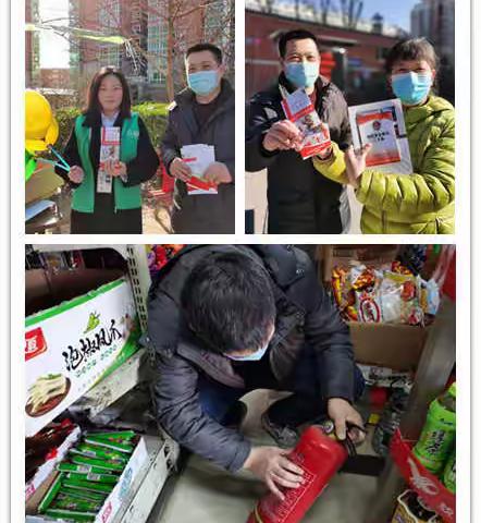 【西三旗街道永泰园第一社区】清堆物宣安全  共建美丽新家园