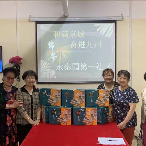 【西三旗街道永泰园第一社区】悠悠端午情  义诊送安康