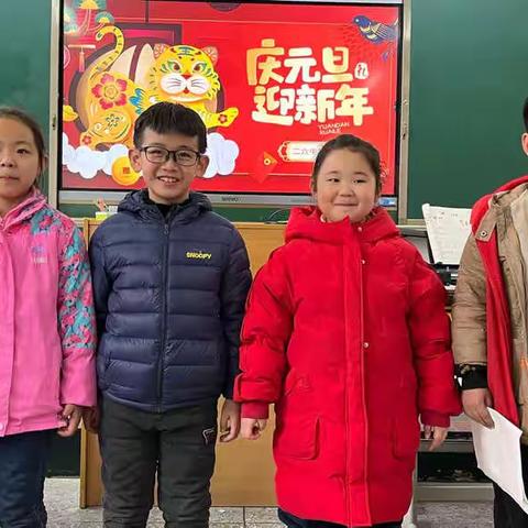 童心飞扬，元旦快乐——二六班元旦联欢会
