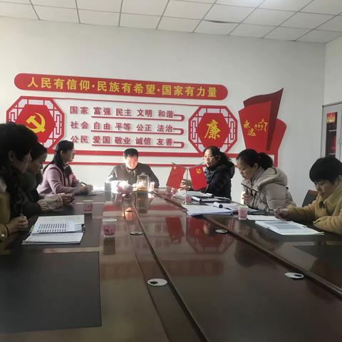 【新程街小学二年级数学组李雅文】“深入分析思得失，凝心聚力谋提质”——新程街小学二年级数学中考质量会