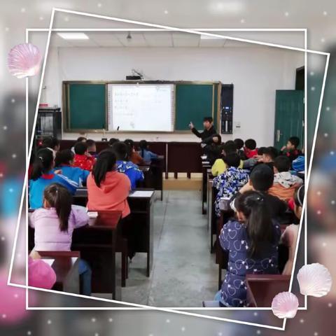 【新程街小学二年级数学组李雅文】自主是课堂之本，活跃是课堂之魂 —— 二年级数学组听评课纪实