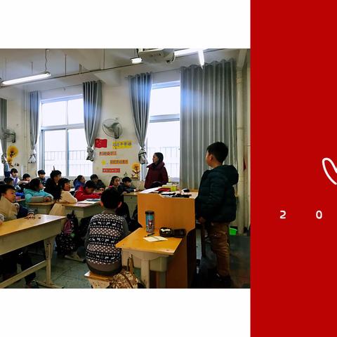 喜迎元旦，放飞梦想——新程街小学二六班元旦联欢会