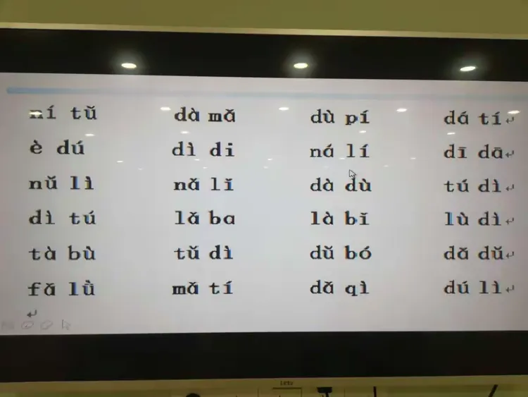 一些常用的拼音，宝贝们可以记一记，写一写。