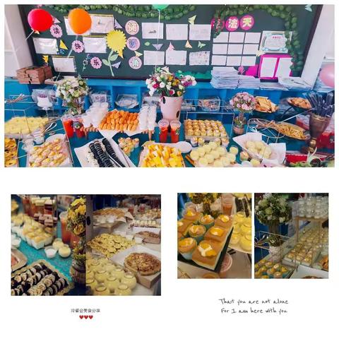 新教育之“遇见最好的自己”洛阳市凯旋路小学五年级  PACE冷餐会