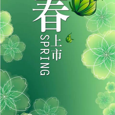 ☁️云端植树节