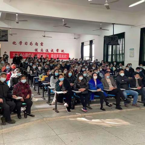 家校同心，师生同行——记淞欣学校期中家长会顺利进行