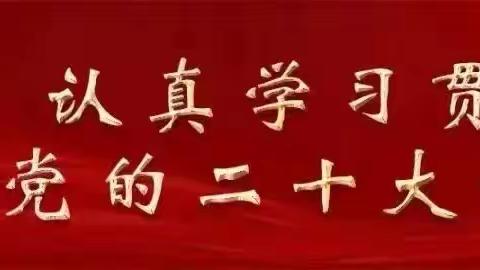 【“三抓三促”行动进行时】我和春天有约---记渭州学校一年级小语组教研活动