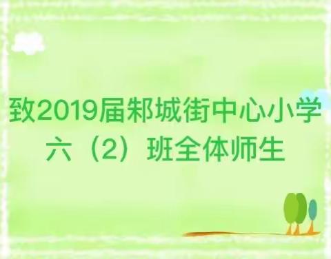 2019年我们毕业了！