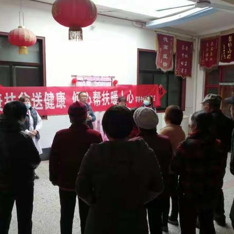【罕井中心卫生院】健康扶贫下乡送温暖