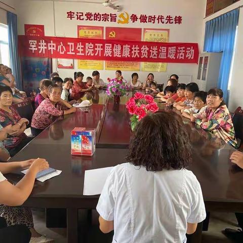 “健康扶贫-盛夏消暑送关怀”活动纪实