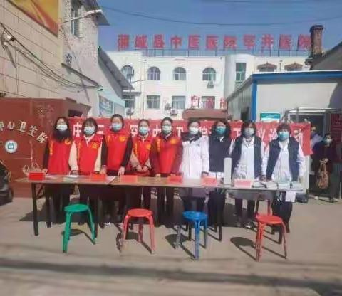 庆“三八”                                          罕井中心卫生院“科技之春”下乡义诊