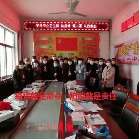 罕井乡医防控工作纪实