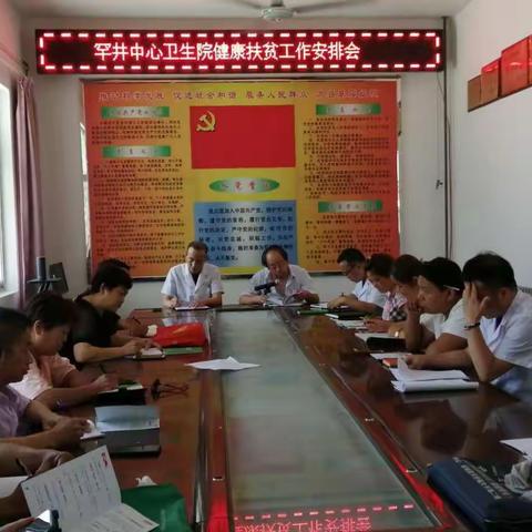 规范家庭医生签约及相关扶贫资料