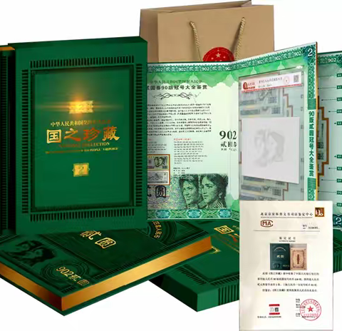 134枚90版2元冠号大全存量稀少 预藏现场引起市民哄抢，场面一度难控