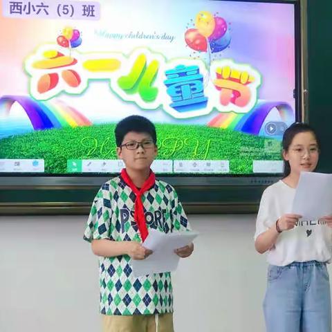 童心未泯，世界皆甜——记西关小学六（5）班六一活动