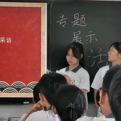 有你真好 ——411班“客家典型姓氏文化”展示活动部分内容