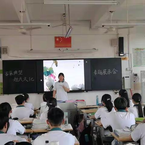 有你真好——404班“客家典型姓氏文化”展示活动部分内容