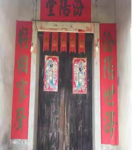 瑞气盈门的美篇