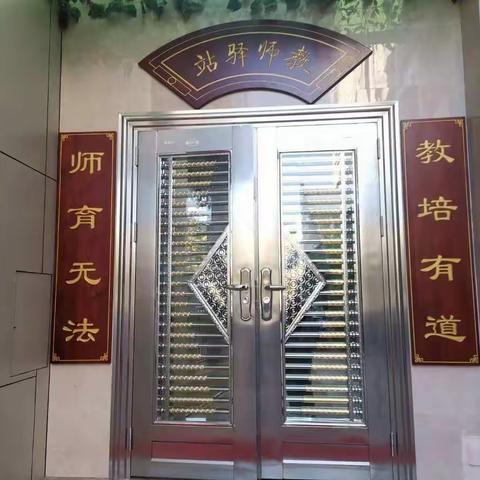 瑞气盈门的美篇