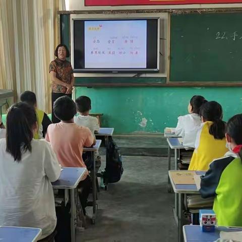 泥沟镇兰城小学语文赛课活动记事