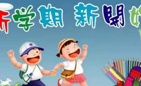 童心抗疫，携手迎新，——乌市第75小学开学典礼