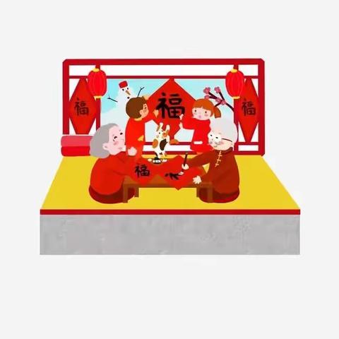 年味中劳动，居家时锻炼——上林县明山幼儿园寒假劳动教育