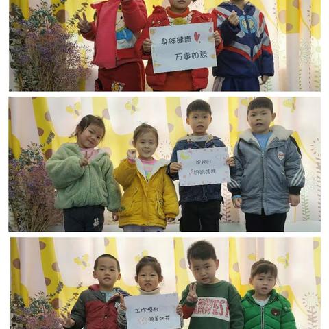 “女神们，我们的祝福都收到了吗？”——上林县明山幼儿园“三八”节主题活动