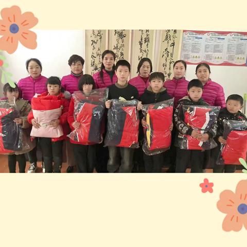 “关爱贫困学生，温暖寒冷冬天”——半截塔小学“暖冬行动”纪实