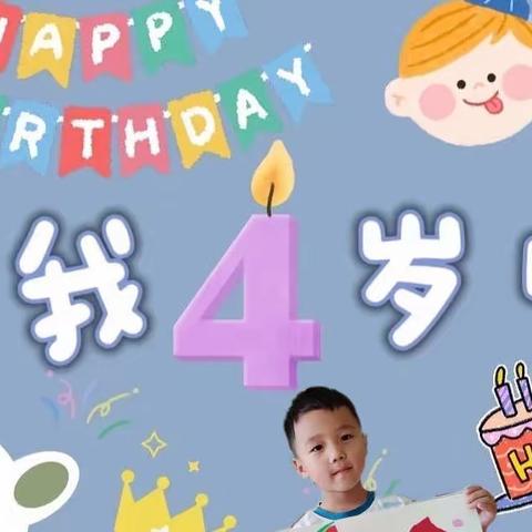 黄景琛生日快乐🎂