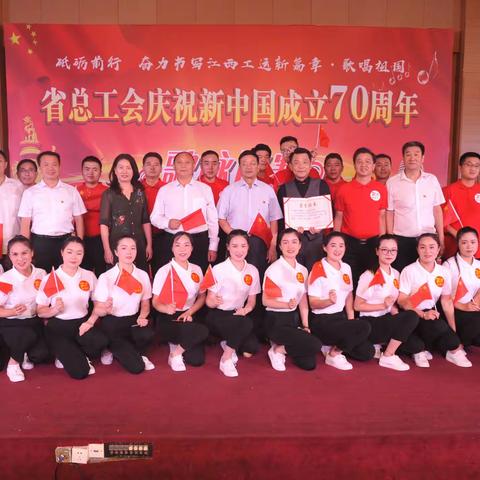 庐山温疗人用最美的歌声向祖国母亲深情告白——我院合唱节目《歌唱祖国》喜获省总歌唱比赛二等奖