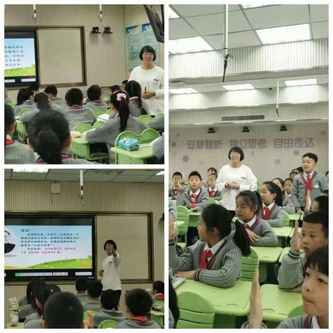 【阳光十六•教研】基于“互联网+教育”的校区大教研——记语文组习作教学策略研讨